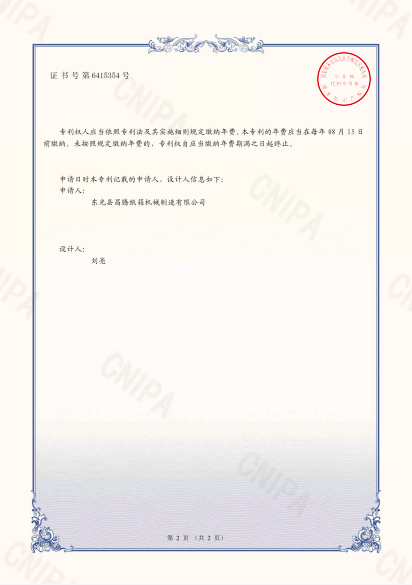 微信截图_20230406144200.png