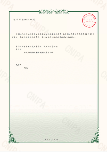 微信截图_20230406144813.png